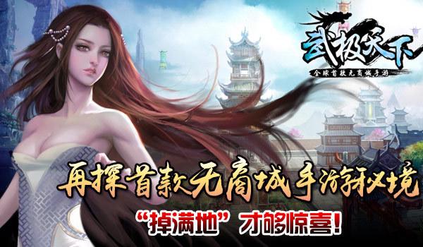 阴森庄园的秘密