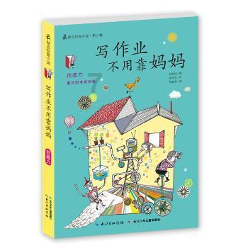 无主之地传说